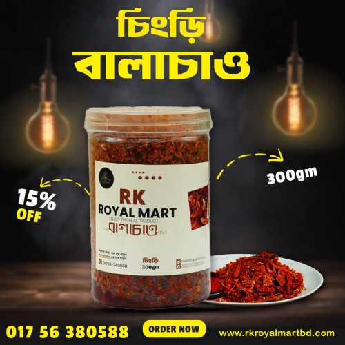 চিংড়ি বালাচাও 300gm