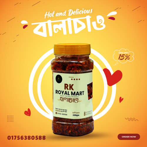 চিংড়ি বালাচাও 200gm