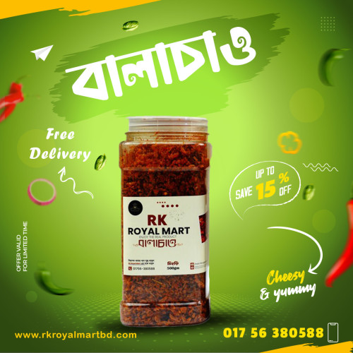 চিংড়ি বালাচাও 500gm