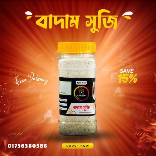 বাদাম ‍সুজি 500gm