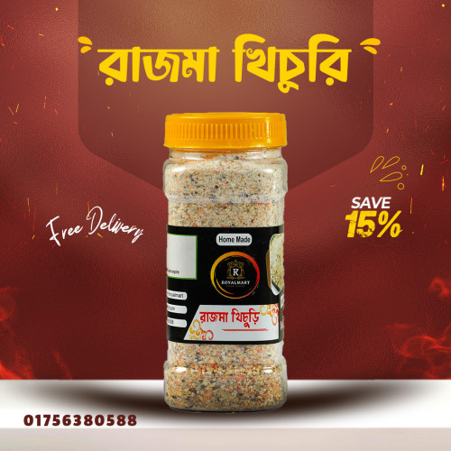 রাজমা খিচুরি 500gm