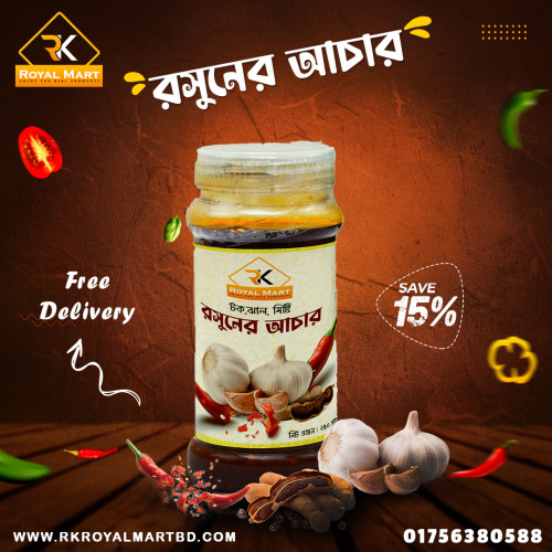 রসুনের আচার 250gm