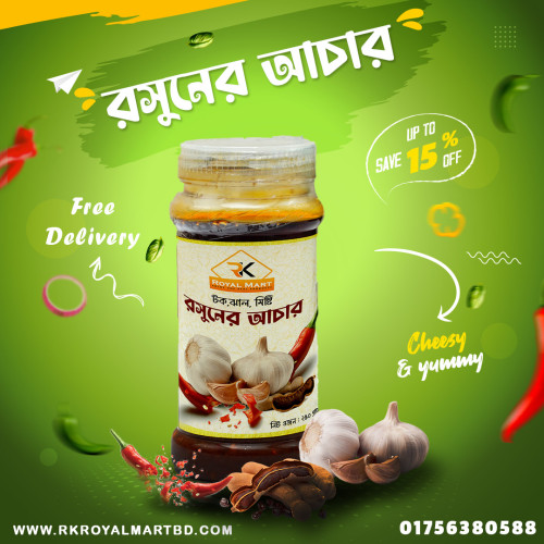 রসুনের আচার 500gm