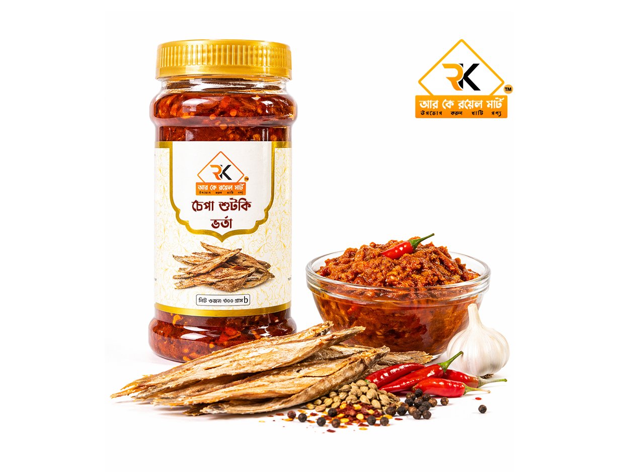 চেপা শুটকির ভর্তা ৩০০ গ্রাম