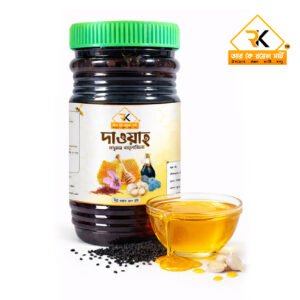 দাওয়াহ - মধুময় কালোজিরা ৫০০ গ্রাম