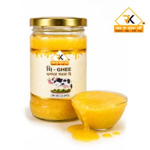 দানাদার গাওয়া ঘি - Gawa Ghee 250 গ্রাম