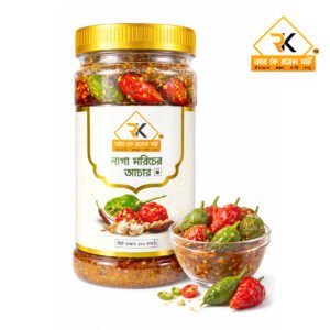 নাগা মরিচের আচার ২৫০ গ্রাম
