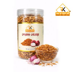 পেয়াজ বেরেস্তা ২০০ গ্রাম