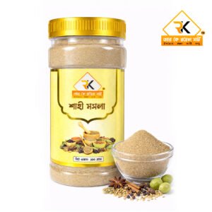 শাহী মসলা