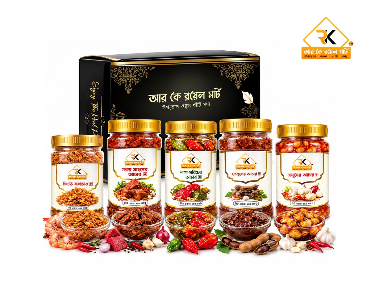 ৫ ইন ১ - রয়েল কম্বো